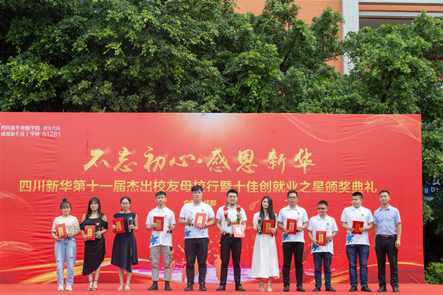 “手拉手·同成長(zhǎng)”四川新華千人幫扶計(jì)劃在行動(dòng)！