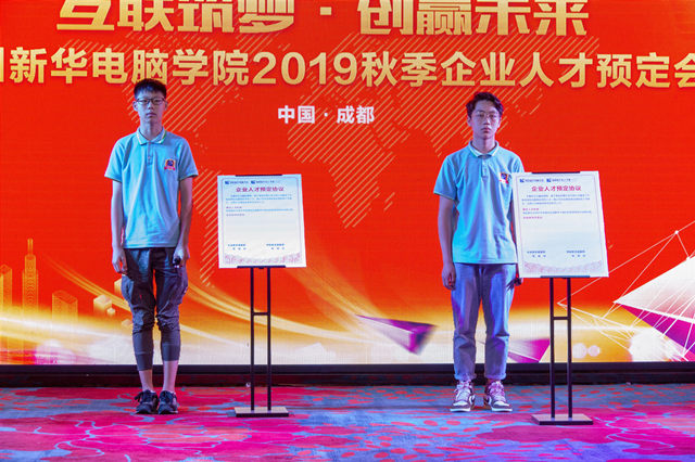 直擊人才預定會現場，說點你不知道的！