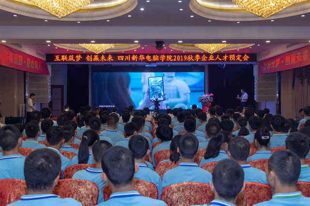 直擊人才預定會現場，說點你不知道的！