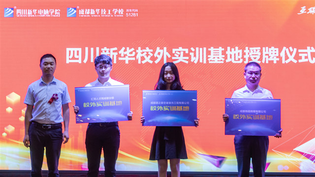 直擊人才預定會現場，說點你不知道的！