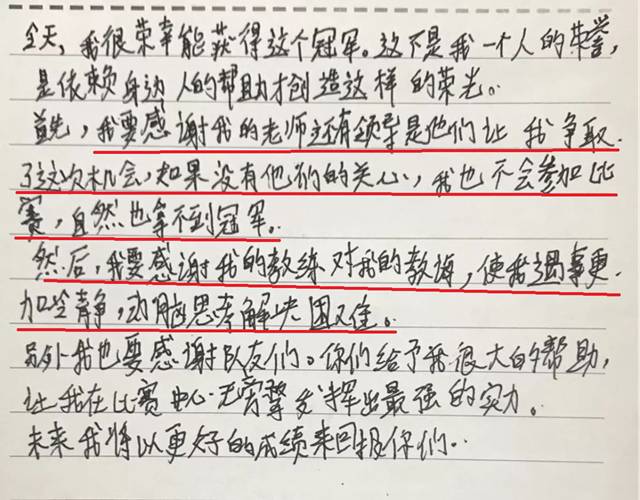 賽后總結(jié)丨今天的汗水成就明天的夢(mèng)想