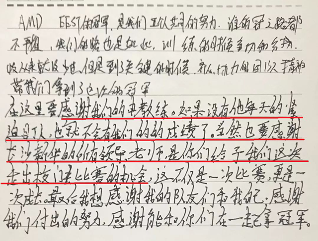 賽后總結(jié)丨今天的汗水成就明天的夢(mèng)想