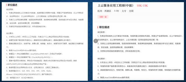 新華·阿里云校企聯(lián)盟 人才共建|新華“H531專才培養(yǎng)計劃”亮點解析