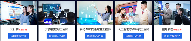 專業解析|看新華學子如何在校企聯盟下就業突圍！