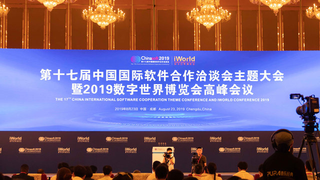 聚焦第十七屆軟洽會，學(xué)互聯(lián)網(wǎng)軟件大有可為