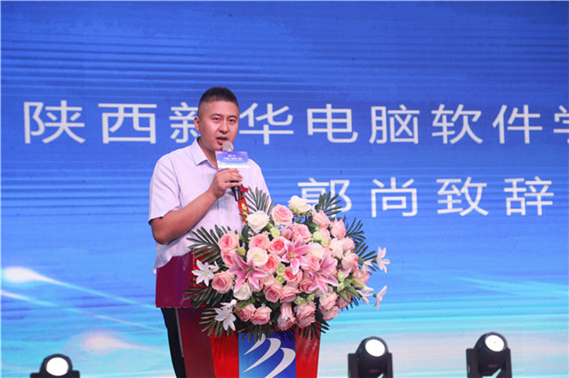 新華·華為“產(chǎn)教融合·項(xiàng)目共建”發(fā)布暨ACAA全國總決賽頒獎(jiǎng)典禮隆重舉行