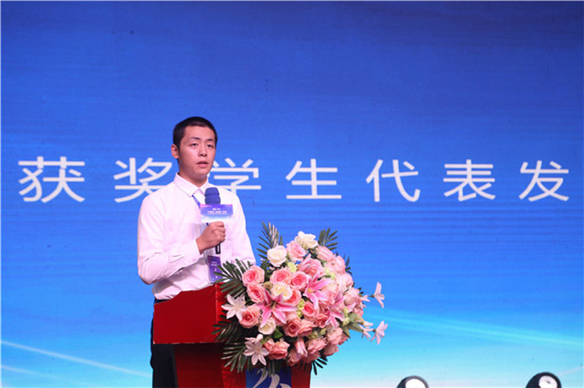 新華·華為“產(chǎn)教融合·項(xiàng)目共建”發(fā)布暨ACAA全國總決賽頒獎(jiǎng)典禮隆重舉行