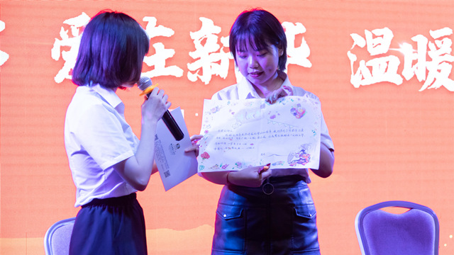 四川新華熱烈慶祝第35個教師節暨表彰大會