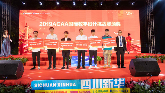 四川新華舉辦“歌唱祖國(guó)?圓夢(mèng)新華”大型文藝晚會(huì)