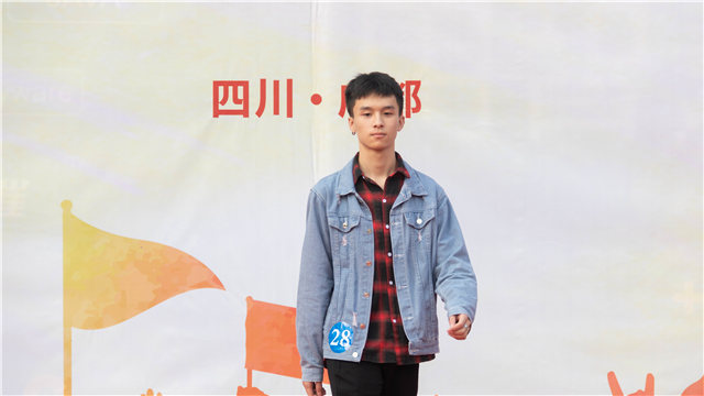2019四川新華“魅力男生”決賽火熱拉開(kāi)