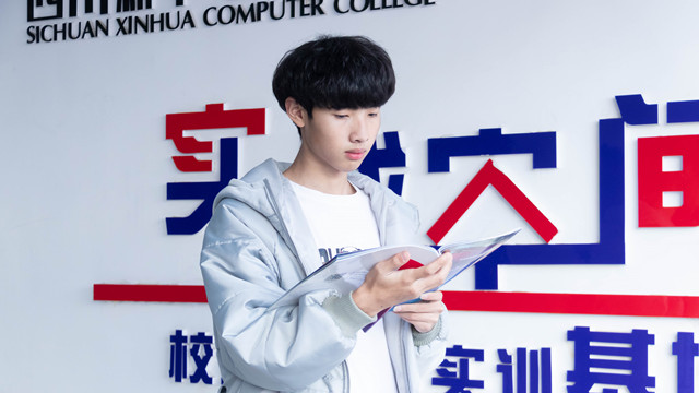 新生故事|秦金鵬：初中輟學來新華，圓自己一個“電商夢” 