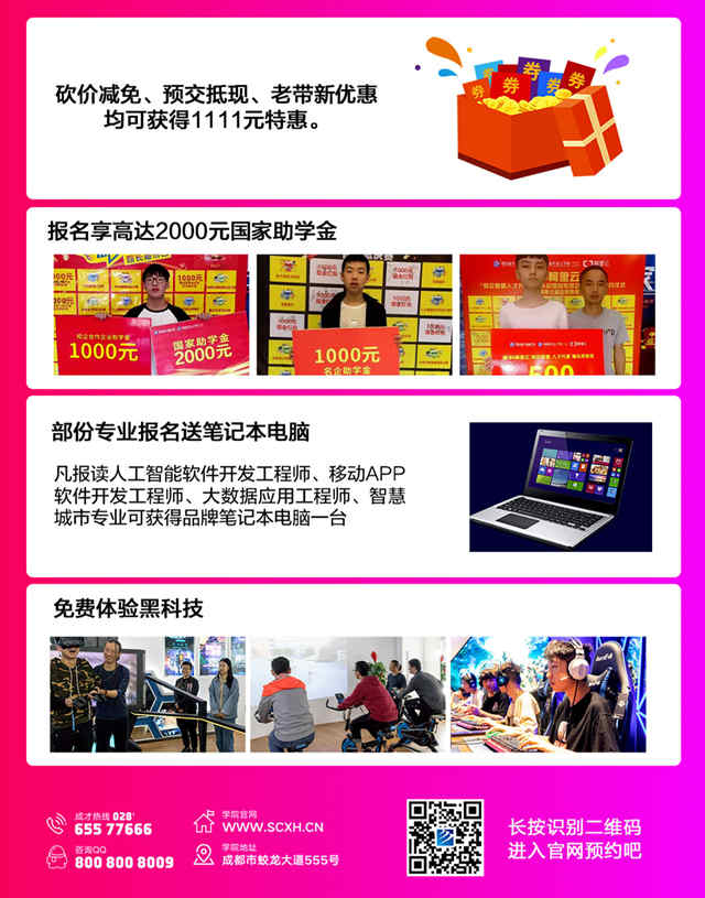 越專業越出色|新華雙11狂歡，助你愿望一一實現