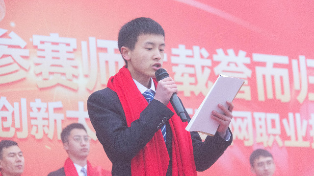 祝賀！四川新華師生在全國性大賽取得佳績