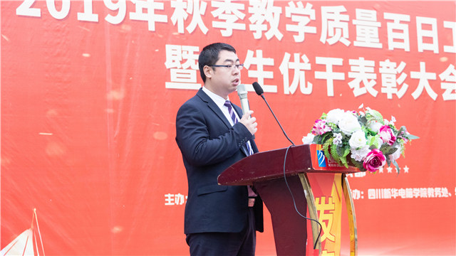 直擊優生優干表彰大會，與榜樣同行！