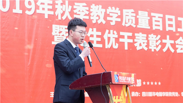 直擊優生優干表彰大會，與榜樣同行！