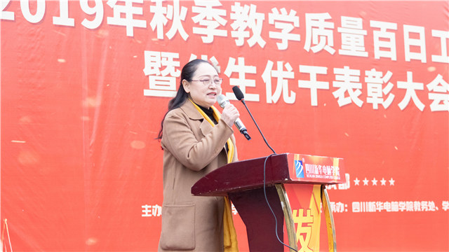 直擊優生優干表彰大會，與榜樣同行！