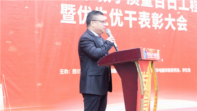 直擊優生優干表彰大會，與榜樣同行！