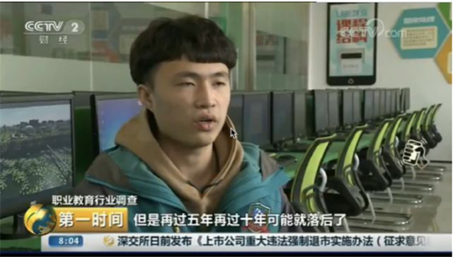 新華互聯(lián)網(wǎng)科技再登央視，大品牌，更信賴！ 