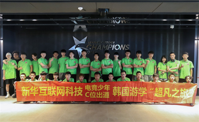 【媒體關注】新華學子帶薪實訓，邊拿薪水邊學習