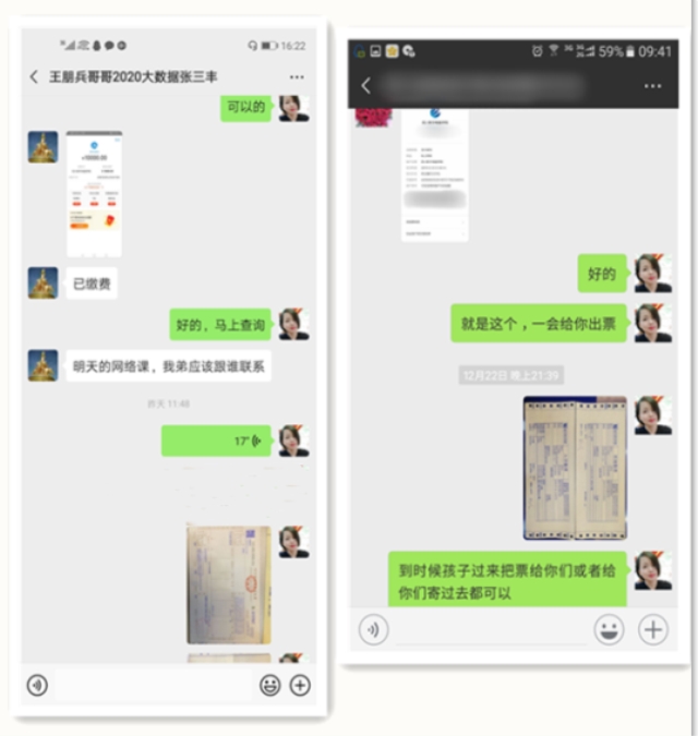 398名同學(xué)成功注冊(cè)學(xué)籍，這是他們選擇新華的理由！