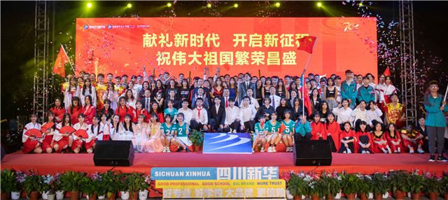 398名同學(xué)成功注冊(cè)學(xué)籍，這是他們選擇新華的理由！