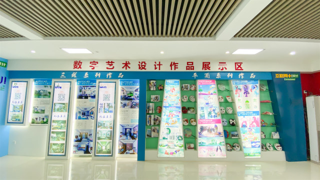 線上報(bào)名|新開始，為自己努力！