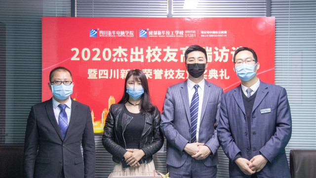 榮譽(yù)校友牽手母校，助力更多學(xué)子圓夢(mèng)新華