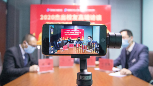 榮譽(yù)校友牽手母校，助力更多學(xué)子圓夢(mèng)新華