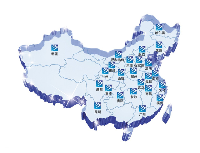 最難就業年，新華助你就業無憂