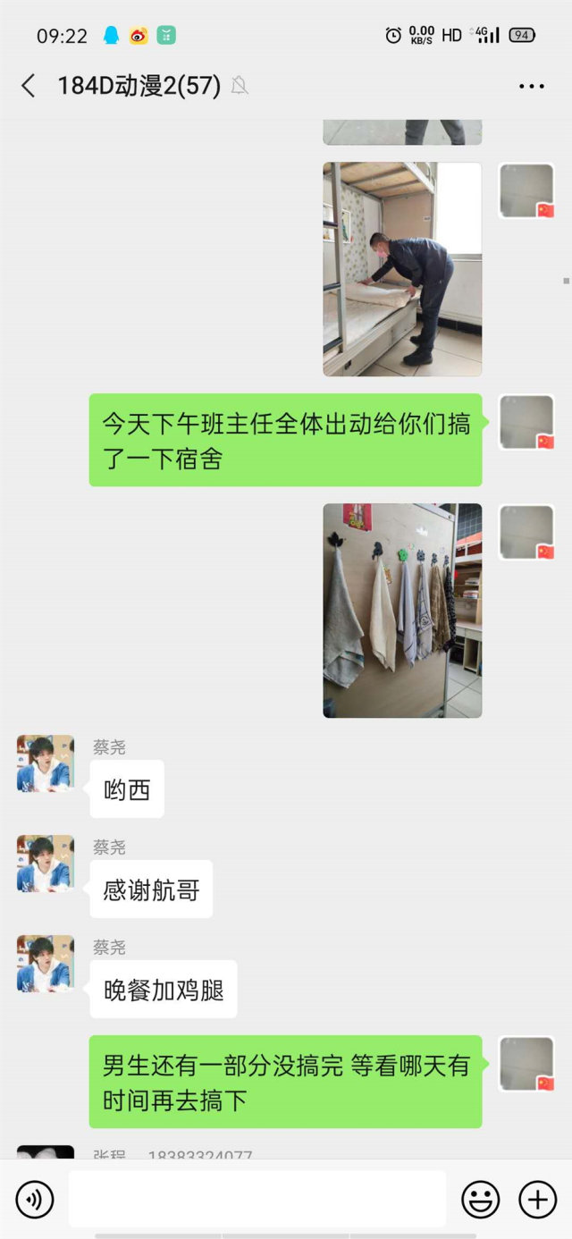 暖心！這群老師在學(xué)生返校前干了這件事