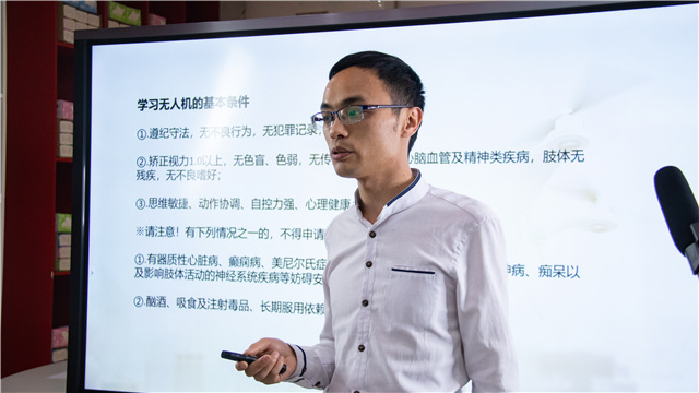 大咖講座，為你帶來無人機的學習成功之路 