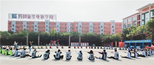 四川新華開學(xué)準(zhǔn)備破冰行動火熱來襲