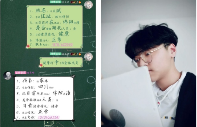 同學，你認真學習的樣子真好看！