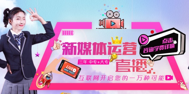 學(xué)什么技術(shù)會身價(jià)翻倍，2020十大熱門專業(yè)都在這里了！