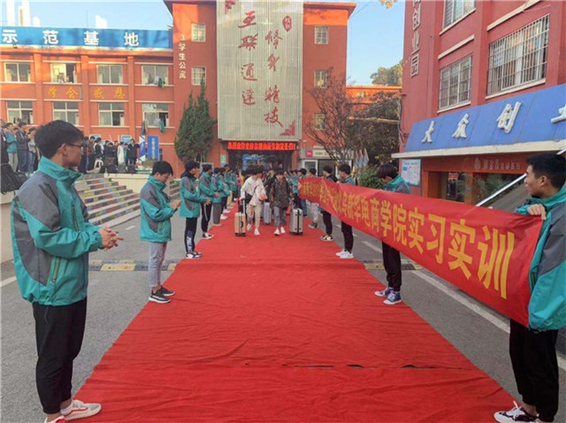 【媒體關注】電商新興業態大有可為，學電商來新華！