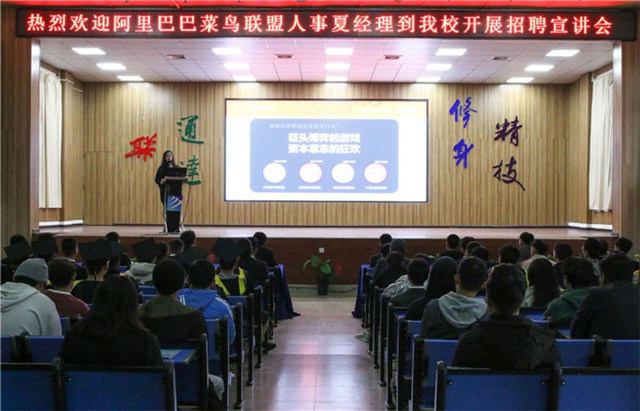 【媒體關注】電商新興業態大有可為，學電商來新華！