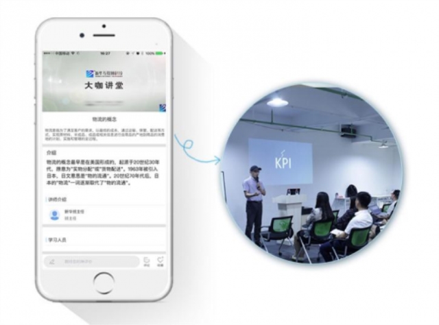 【媒體關(guān)注】新華電腦開展百日免費(fèi)線上技能培訓(xùn)