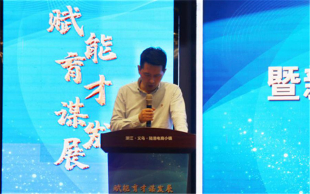 百日線上技能培訓(xùn)暨新華引才聯(lián)絡(luò)站揭牌儀式圓滿舉行