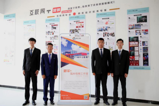 燃爆！麗江石榴哥現(xiàn)場(chǎng)連麥新華電商專業(yè)學(xué)子