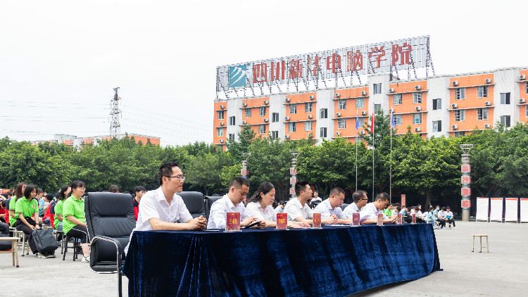 2020年數(shù)字文化藝術節(jié)暨互聯(lián)網(wǎng)職業(yè)技能選拔大賽正式啟動