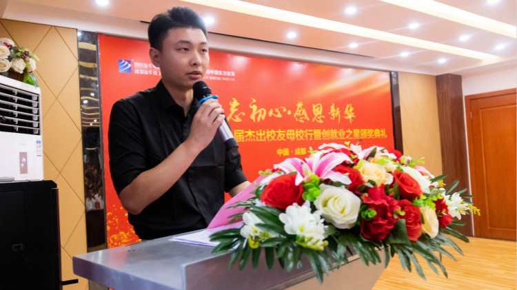 “不忘初心·感恩新華”第十二屆榮譽校友母校行盛大舉行