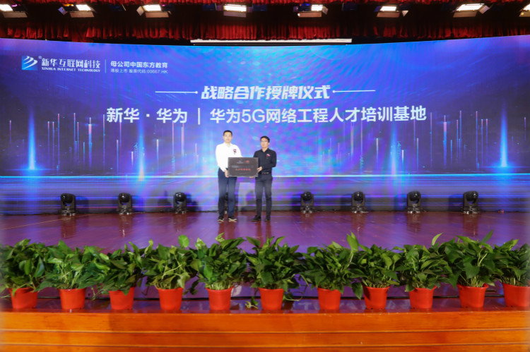 人才共建｜新華●阿里云精英特訓(xùn)營(yíng)精彩亮點(diǎn)提前爆料！