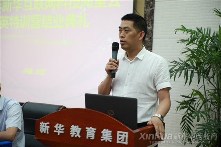 人生蛻變在新華，新華·阿里云精英集訓營圓滿結束！