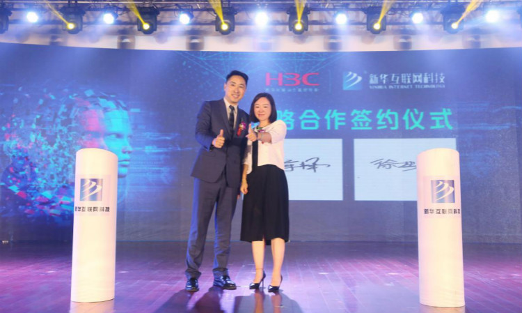 聚焦|新華互聯網科技助力提升技能，促進青年職業發展