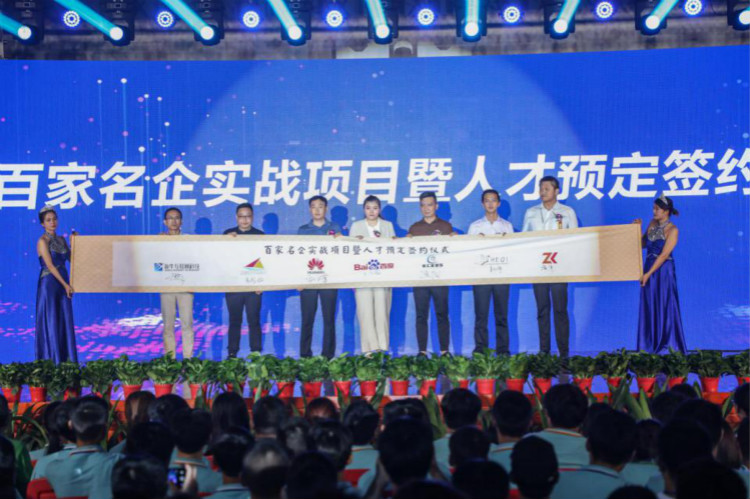 聚焦|新華互聯網科技助力提升技能，促進青年職業發展