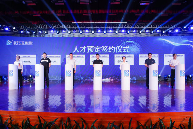 畢業(yè)推薦就業(yè)！備受寵愛(ài)的新華名企定制即將收官！