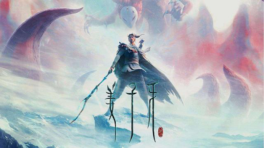 <b>《姜子牙》票房四天破10億！背后竟隱藏了一個高薪職業(yè)！ </b>