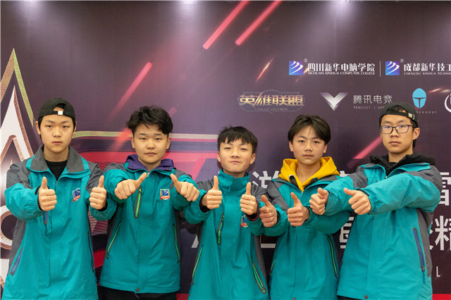 成都市人民政府辦公廳關(guān)于推進(jìn)“電競＋”產(chǎn)業(yè)發(fā)展的實(shí)施意見