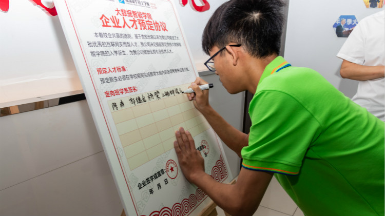 離高薪就業(yè)，你只就差一個(gè)新華的距離！