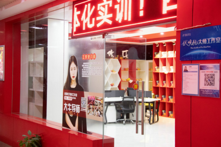 離高薪就業(yè)，你只就差一個(gè)新華的距離！